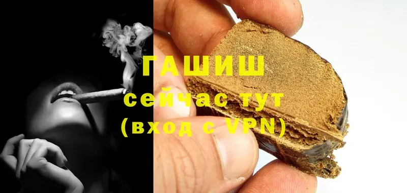 ГАШ hashish  гидра   Пятигорск 