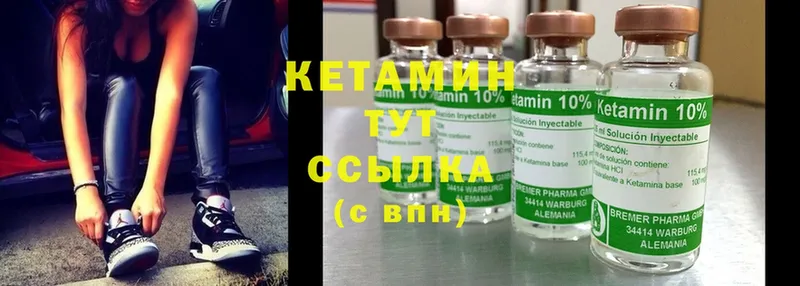 Кетамин ketamine  Пятигорск 