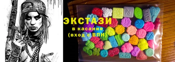 кокаин VHQ Богородицк