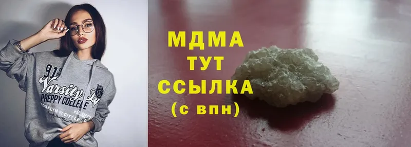 закладка  Пятигорск  MDMA VHQ 